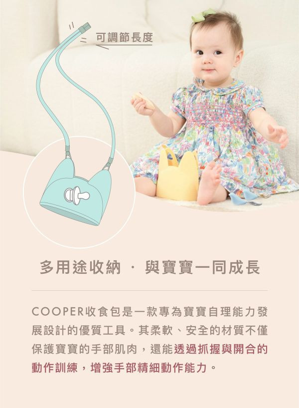 Picaboo 布咔寶彌月食光禮盒-超值三入組 