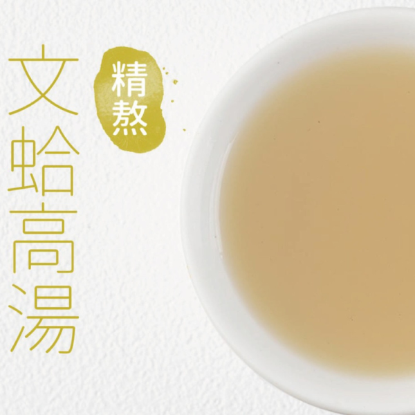 旅居漁村 文蛤高湯100克 
