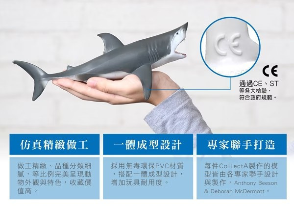 小牛津 collectA 英國高擬真模型 