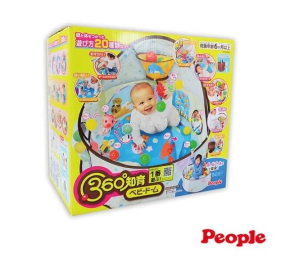 PEOPLE 360度趣味遊戲池(附小球) 