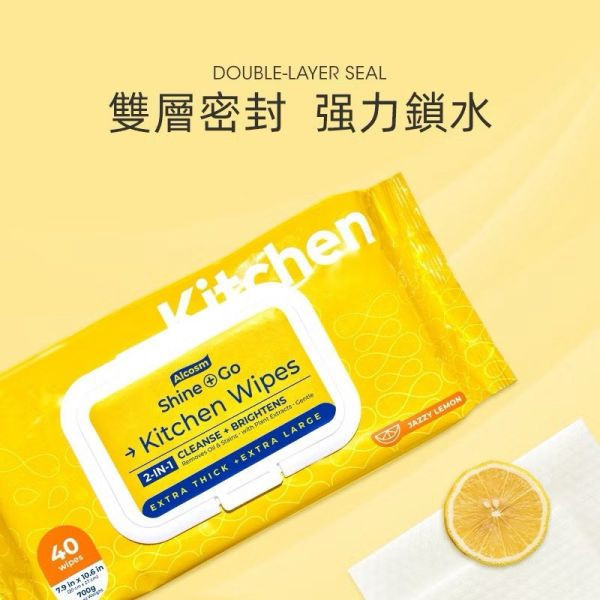 Hoppi Alcosm廚房去污濕紙巾40抽 