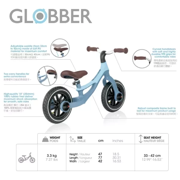GLOBBER GO BIKE ELITE AIR 平衡滑步車(多款) 