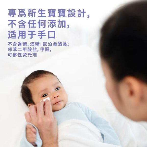 Hoppi 純水嬰兒濕紙巾迷你包 7抽 