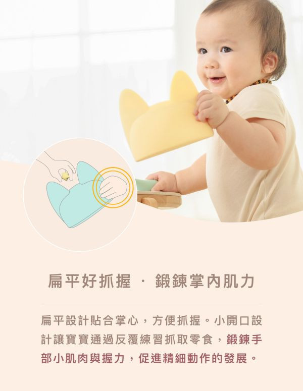 Picaboo 布咔寶 Cooper收食包-多功能矽膠餐具收納袋 