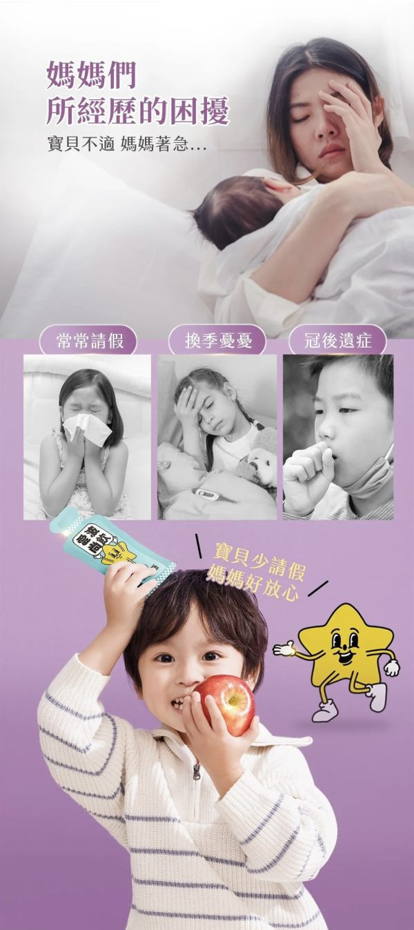 愛波尚飲 蘋果洋蔥水(15包/盒) 