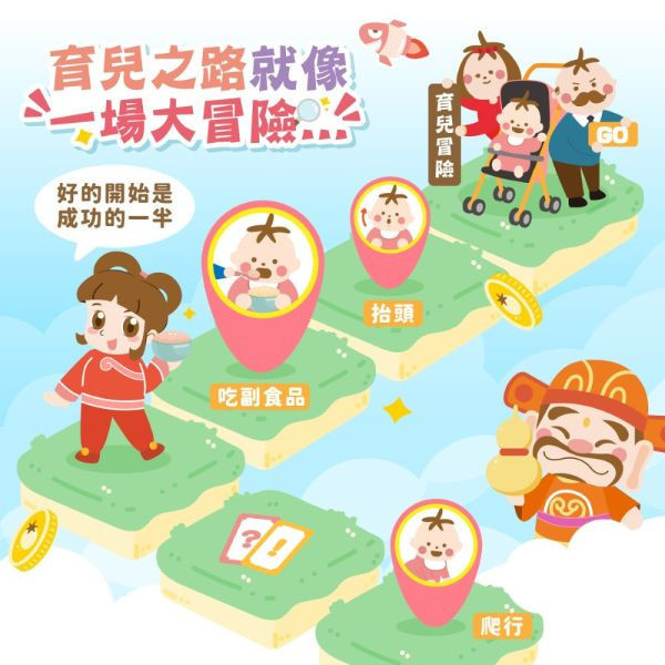 無毒農冷凍 大富翁-大寶寶 四季金玉伊比利豬肉粥 