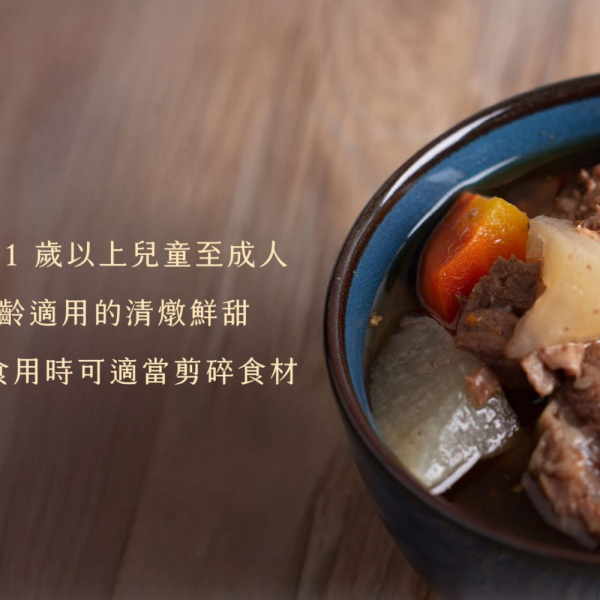 旅居漁村 親子共食．輕享組(共3盒) 