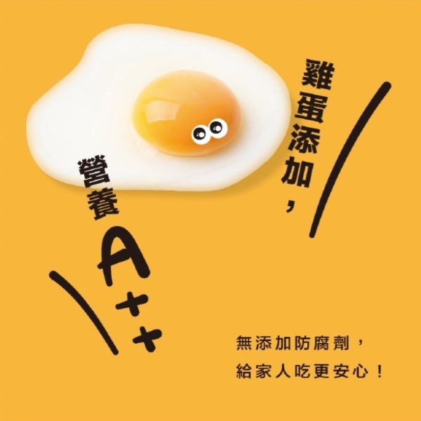 初鹿牧場 冷凍 雞蛋鮮奶饅頭-12入/包 