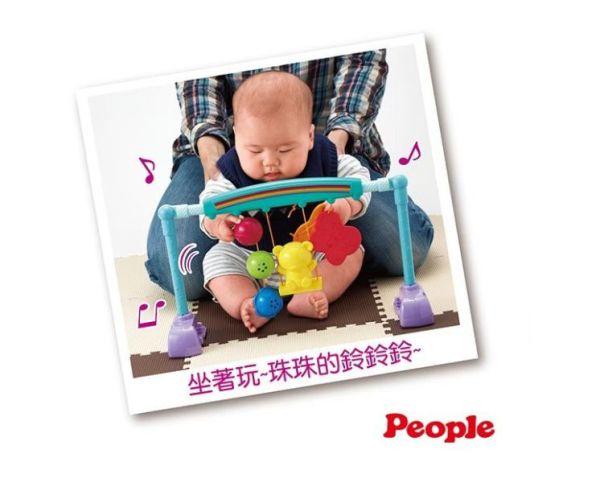 PEOPLE 手腳體操健力架 