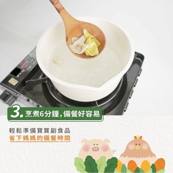 森森星球 寶寶餛飩餃 