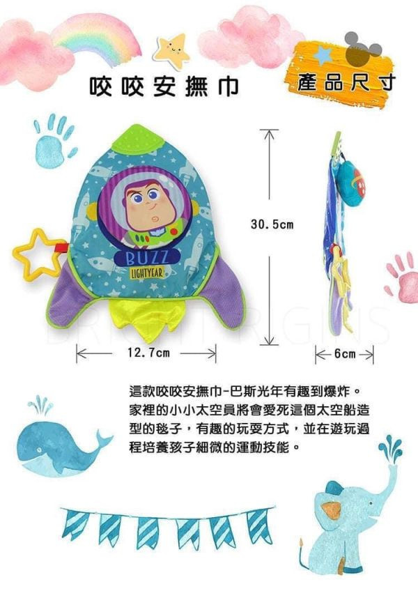 kids preferred 安撫巾(多款) 