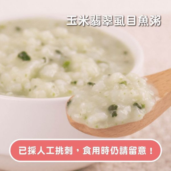 無毒農 冷凍 10-12M+ 大寶寶粥 (多款) 
