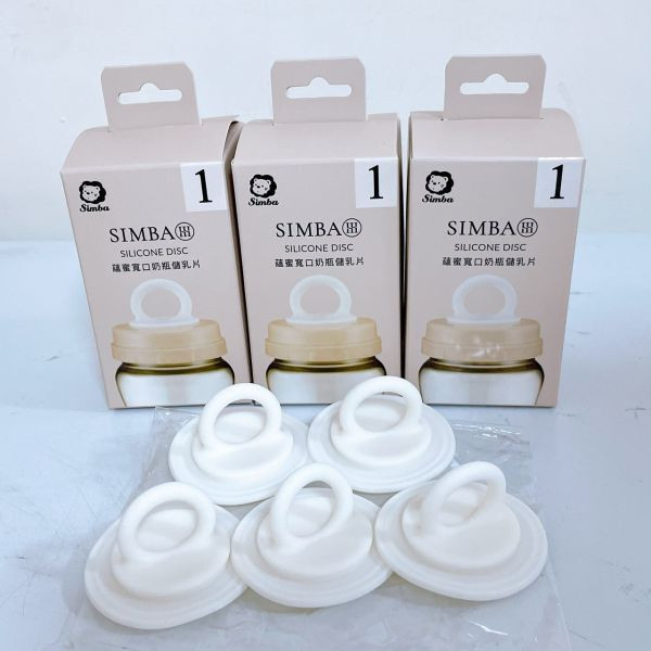 小獅王 蘊蜜奶瓶儲乳片5入 