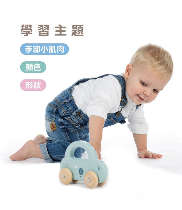 Label Label 木質提把小車(多款) 