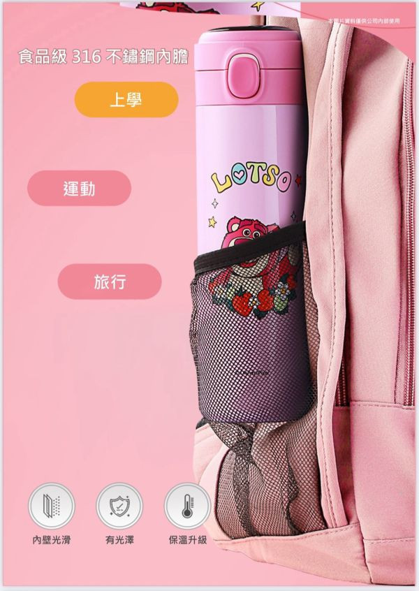 迪士尼感溫不鏽鋼保溫直飲彈跳杯500ML(多款) 