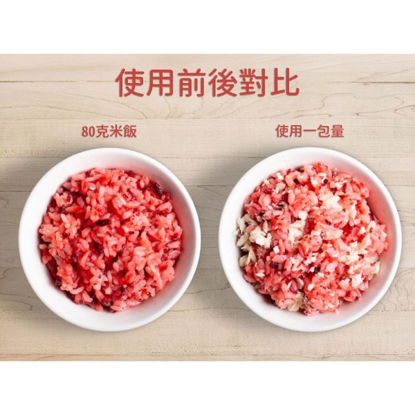 旅居漁村 補補包組合(四種類共15包) 