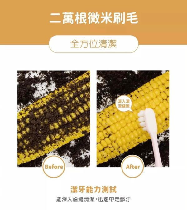 齒妍堂 汪汪隊兒童萬毛牙刷(3入組) 