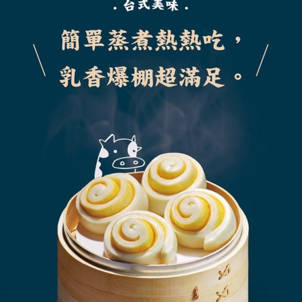 初鹿牧場 冷凍 鮮奶乳酪捲-6入/包 