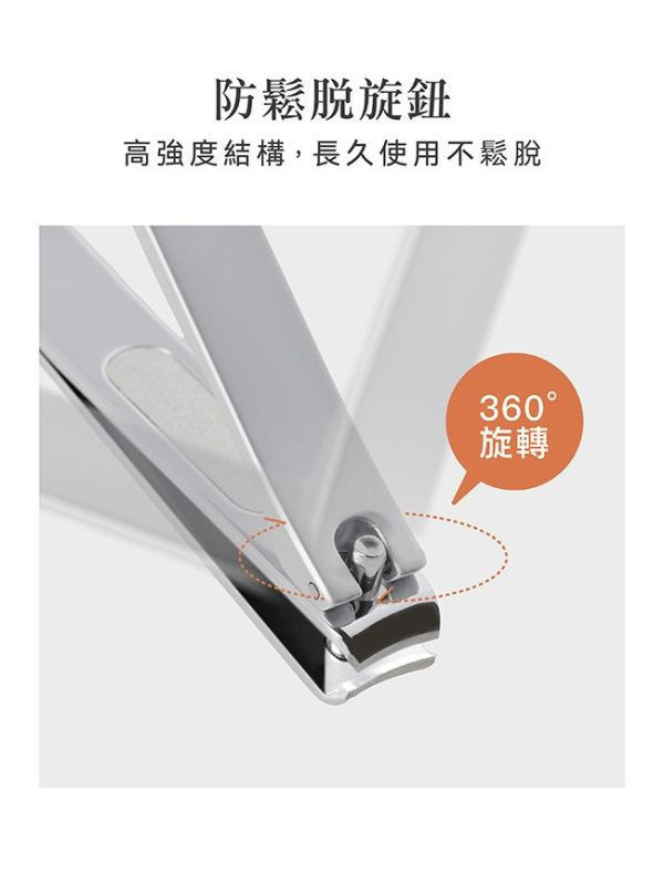 小獅王 嬰兒銼刀指甲剪 