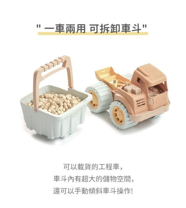 LUV環保小麥稈玩具汽車(多款) 