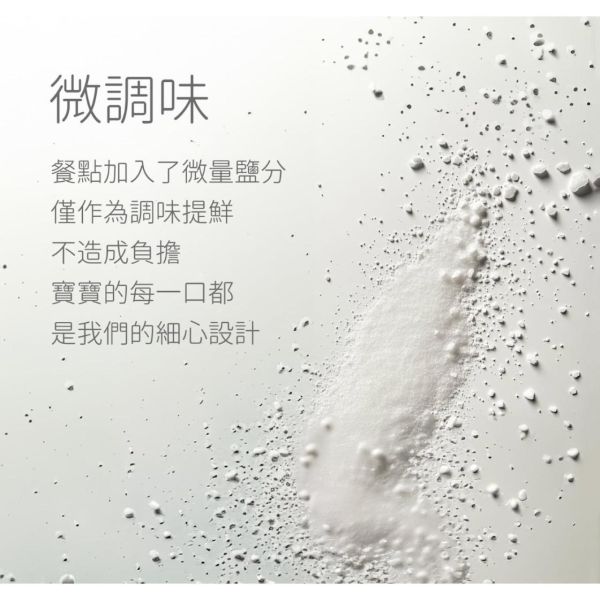 旅居漁村 櫻花飛虎炒飯120克 