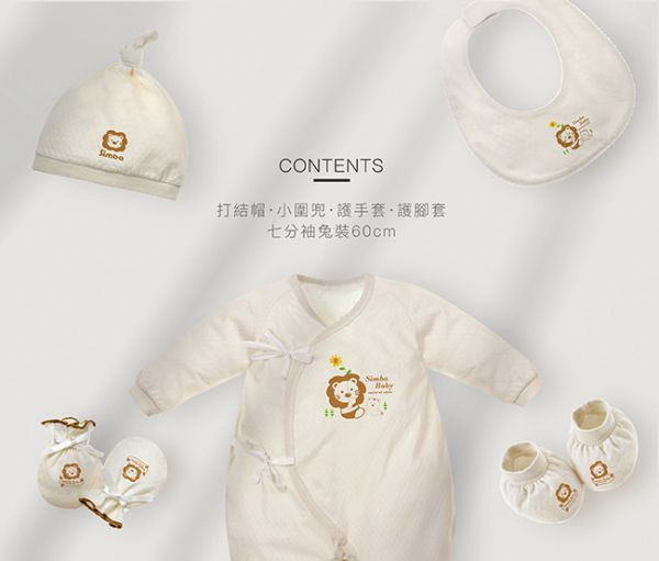 小獅王 有機棉喜悅禮盒(七分袖兔裝) 
