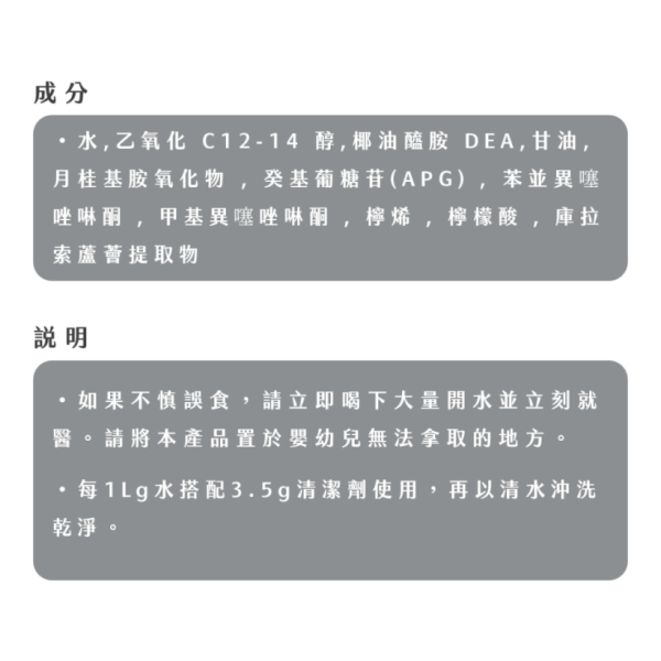 2angels 植潔奶瓶餐具清潔液(多款) 