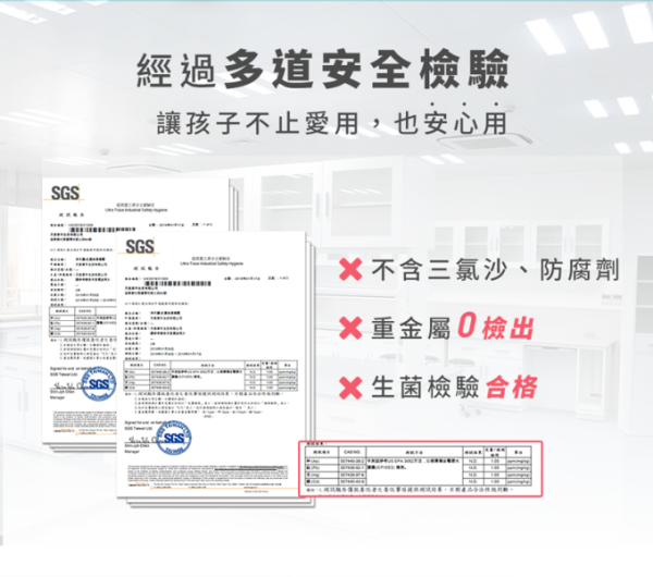 淨淨 兒童胺基酸軟管牙膏150(多款) 