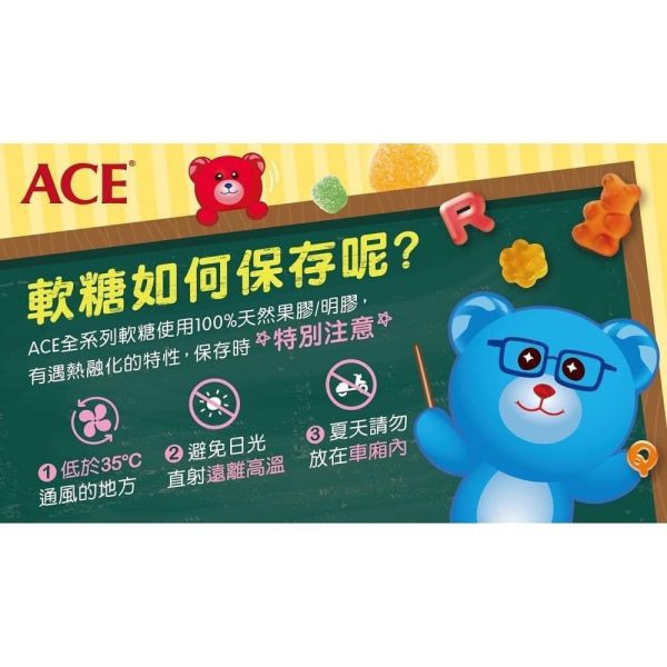 ACE無糖Q可樂 