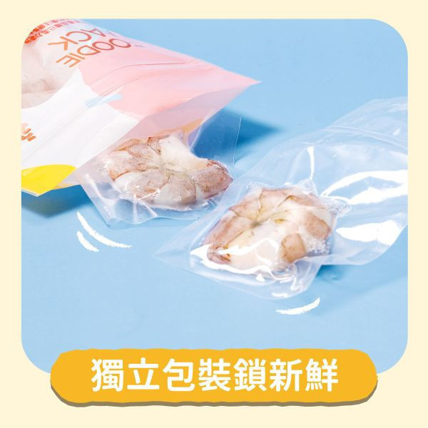 永圻 台灣大蝦仁 