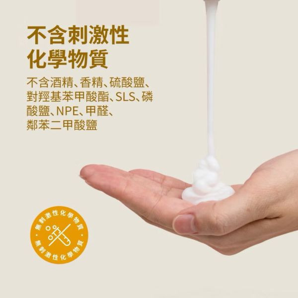 Hoppi天然燕麥嬰兒保濕身體乳液250ml 