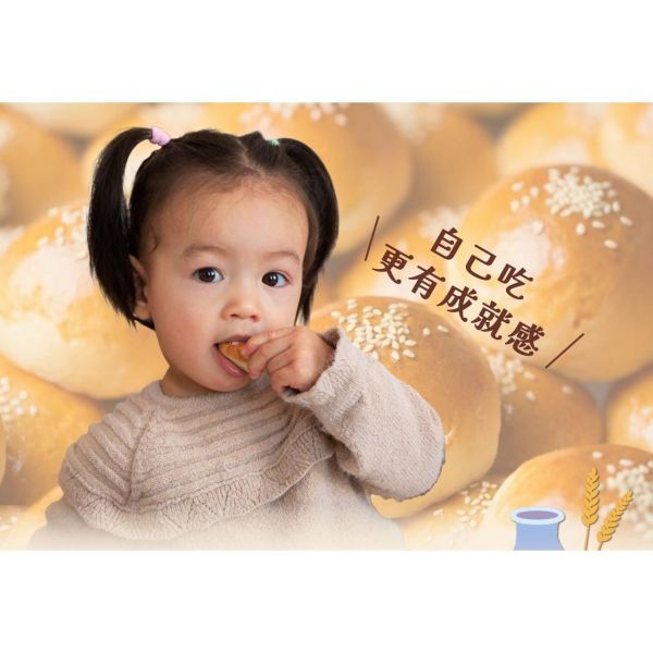 旅居漁村 寶寶專屬餐包-肉鬆口味(4入) 