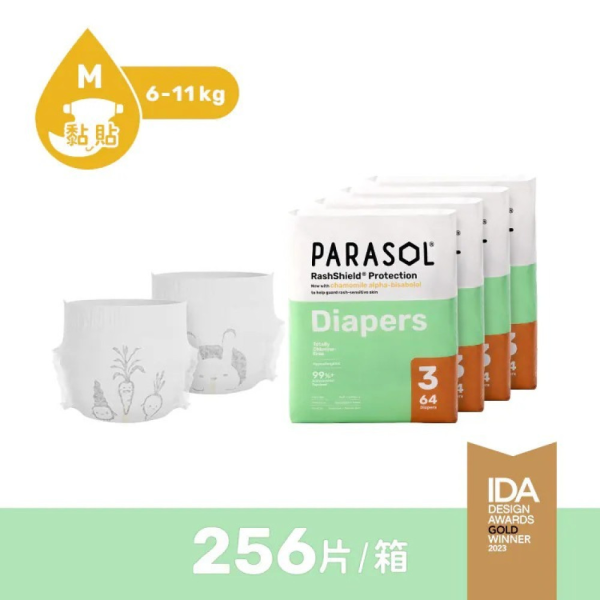 PARASOL Clear+Dry™ 新科技水凝尿布-黏貼(多款) 