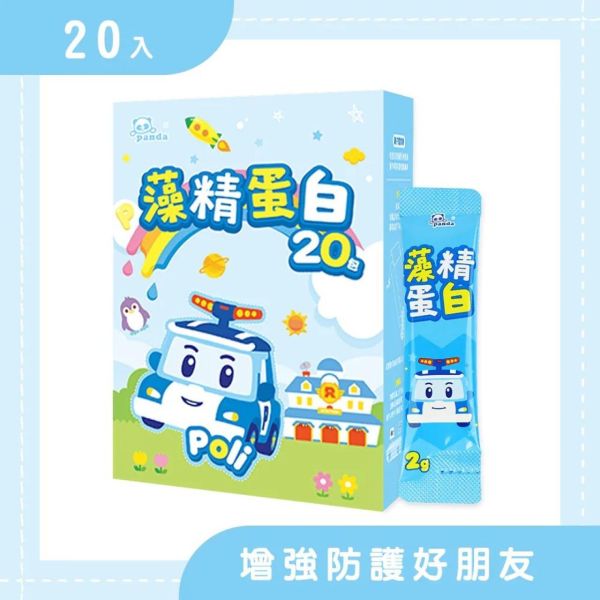 鑫耀生技PANDA 波力藻精蛋白粉隨手包(20包/盒) 