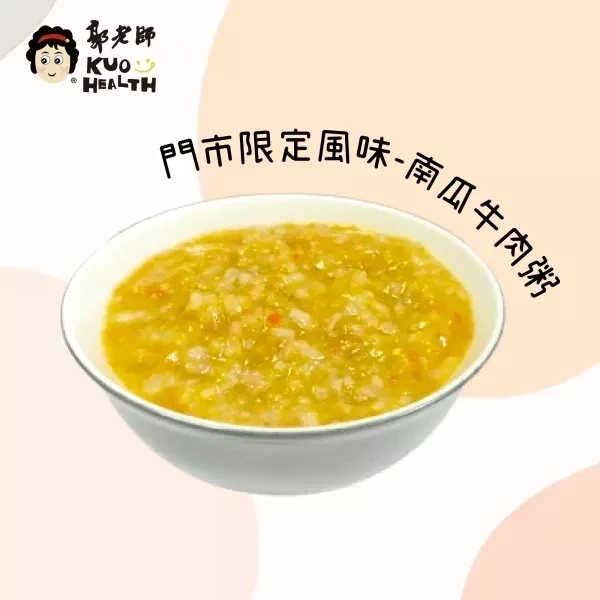郭老師 冷凍6M+寶寶粥180G/包(多款) 