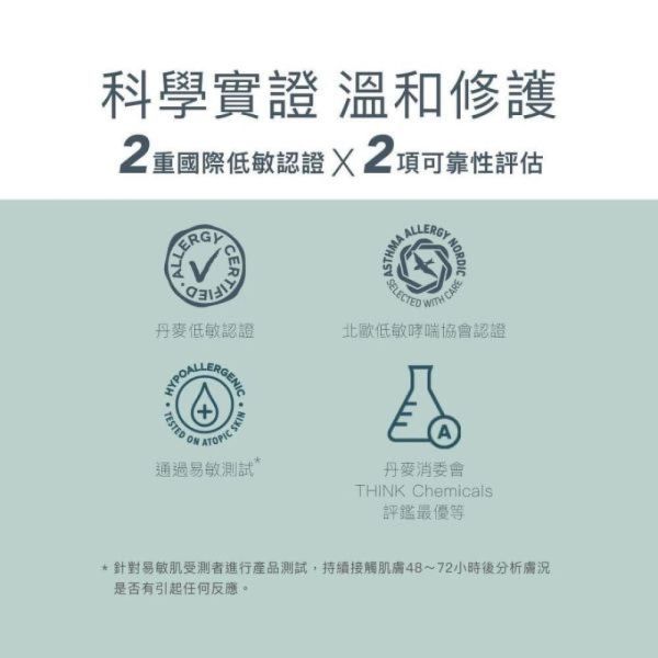 DERMA KNOWLOGY MD11 B3 全效舒緩滋潤霜 200ML 