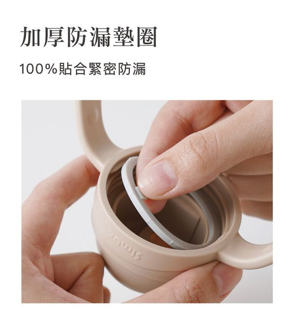 小獅王 蘊蜜寬口防漏滑蓋矽膠墊圈 