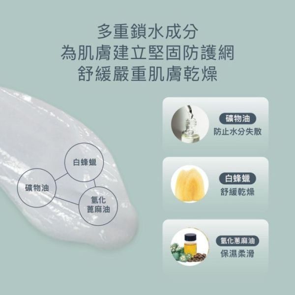 DERMA KNOWLOGY MD02 高效鎖水修護膏 200ML Derma Knowlogy MD02 高效鎖水修護膏 200ml Derma Knowlogy MD02 高效鎖水修護膏 200ml Derma Knowlogy MD02 高效鎖水修護膏 200ml Derma Knowlogy MD02 高效鎖水修護膏 200ml Derma Knowlogy MD02 高效鎖水修護膏 200ml Derma Knowlogy MD02 高效鎖水修護膏 200ml Derma Knowlogy MD 