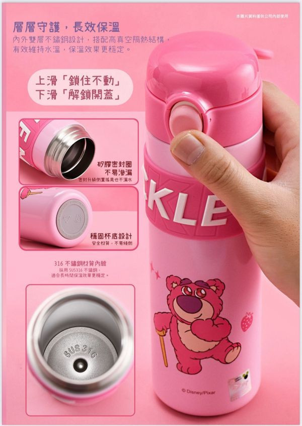 迪士尼不鏽鋼保溫直飲彈跳隨身杯500ML(多款) 