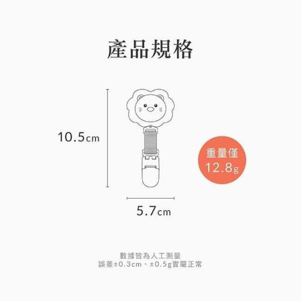 小獅王 小辛巴雙頭萬用夾 