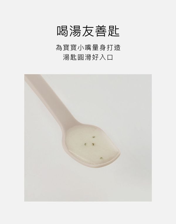 小獅王 美味學習叉匙組 