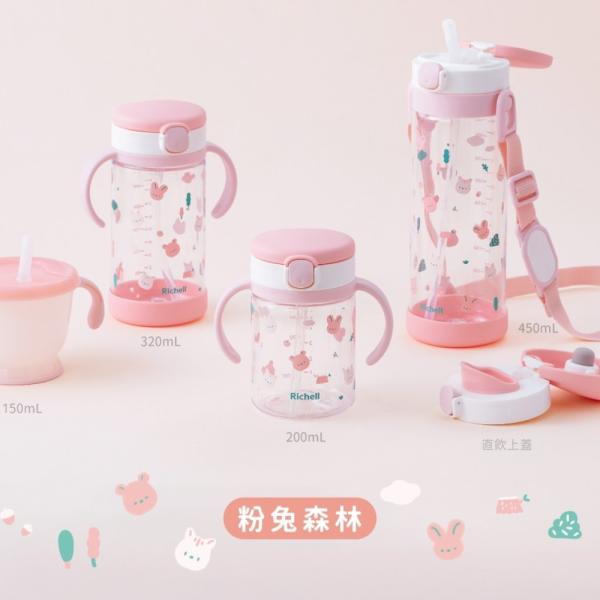 RICHELL 利其爾 AQULEA第5代吸管水杯320ML含底座(多款) 