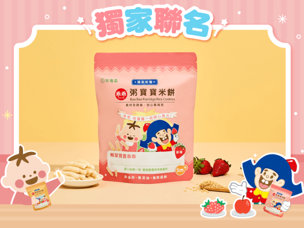 無毒農 乖乖聯名款米餅 