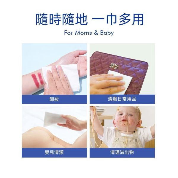 Hoppi 雲朵乾濕兩用巾100抽 