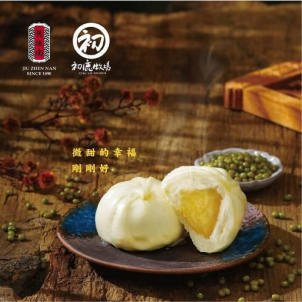 初鹿牧場 冷凍 鮮奶綠豆沙包-8入/包 