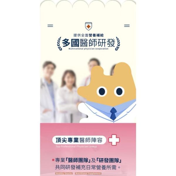 SMART B 史瑪特寶 GOS咕嚕果汁(1盒6入) 