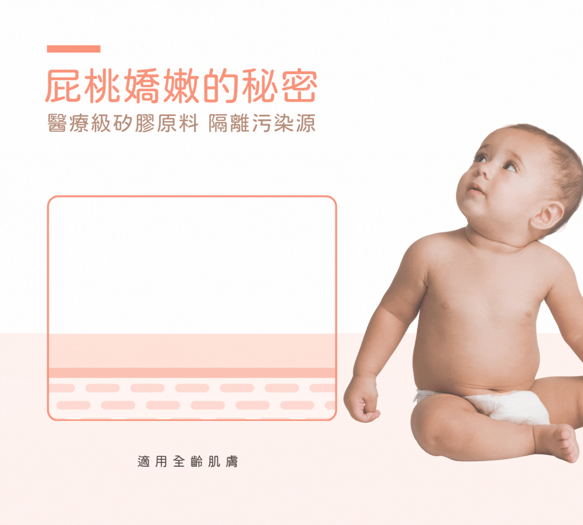 諾卡草本 屁桃舒護噴霧(多款) 