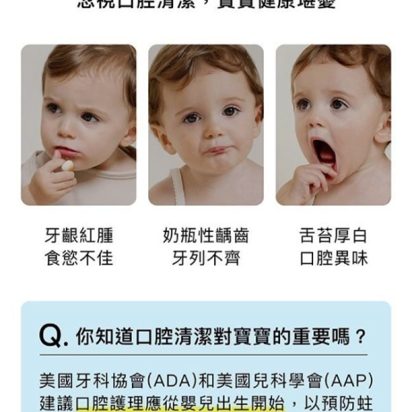 小獅王 Pointy嬰兒口腔清潔指套100入 