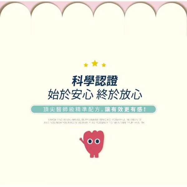 SMART B 史瑪特寶 GOS咕嚕果汁(1盒6入) 