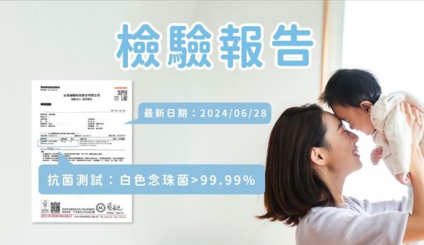 藥師健 BEMYBABY-寶寶屁屁噴霧(多款) 